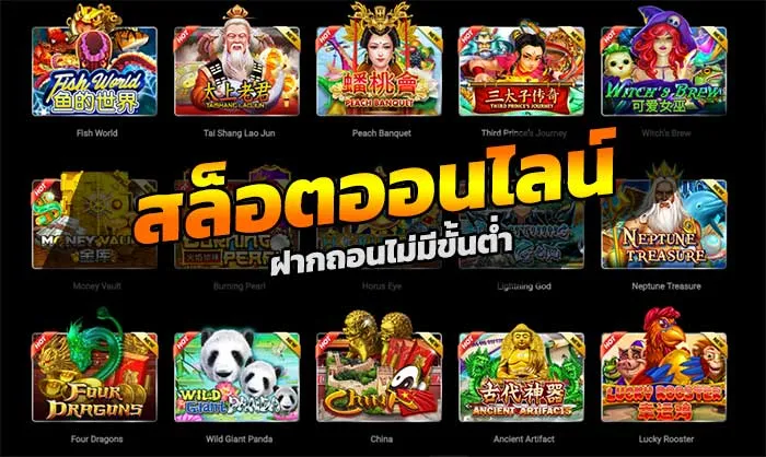 สล็อต 888 pg วอ เลท