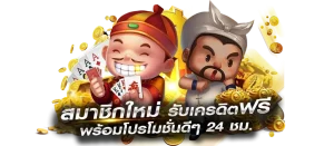 สล็อต 888 วอ เลท